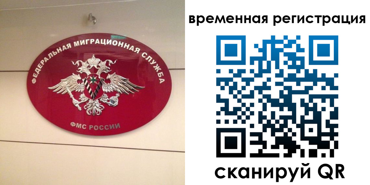 где прописаться в Мичуринске