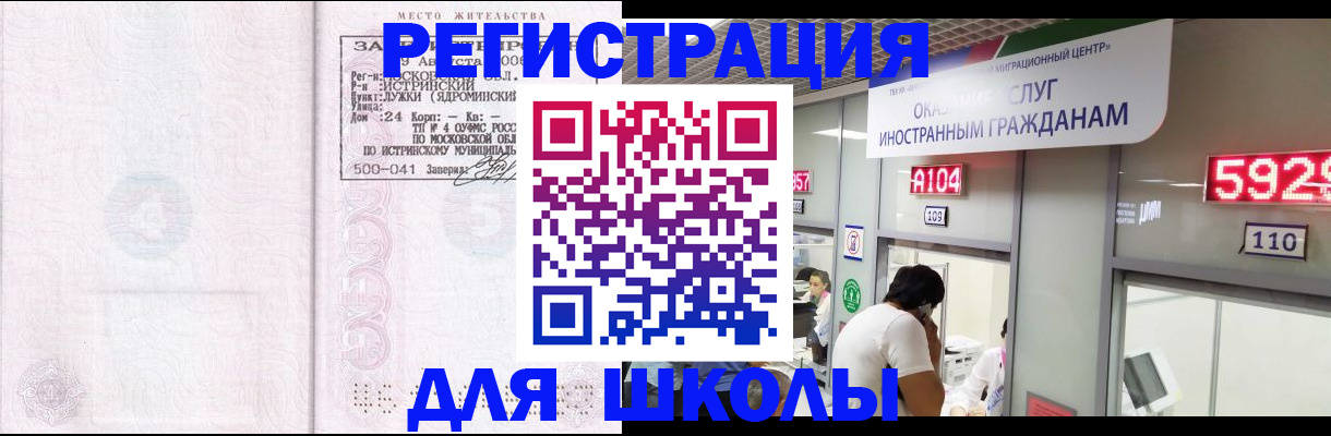 пропишу в квартире в Мичуринске