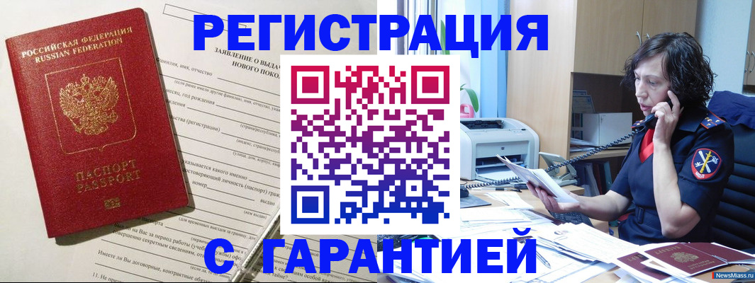 форма 3 в Мичуринске