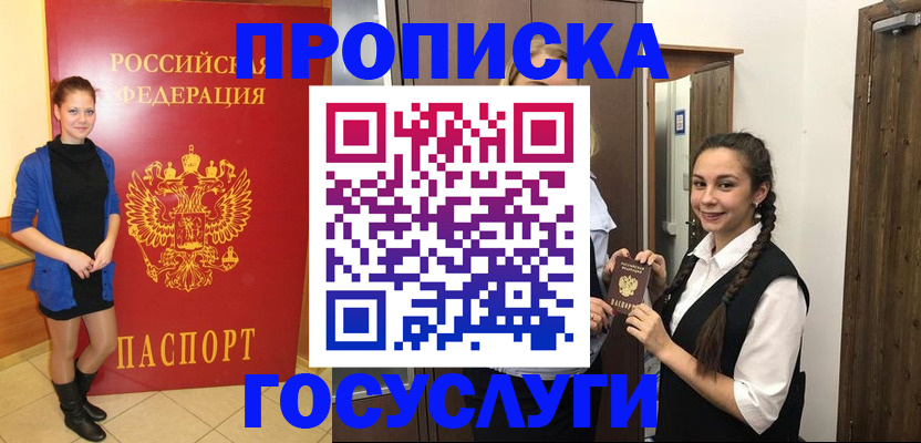 форма 3 в Мичуринске